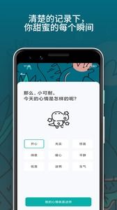 糖心vlog污ios最新版下载