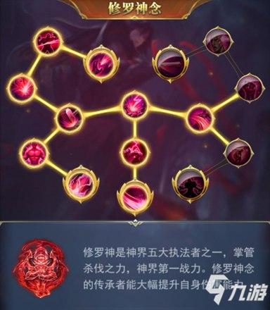 邪魂师的定义攻略